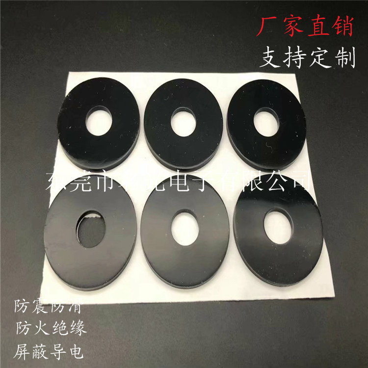 厂家供尺寸定 制  自粘橡胶  橡胶垫 硅胶垫  自粘硅胶垫厚度齐全