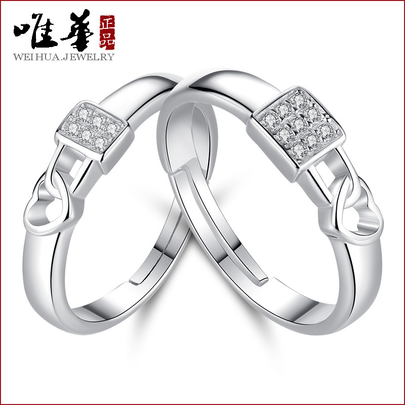 唯华韩版镀银开口情侣对戒 锁心锁爱淘宝款活口戒指 饰品厂家