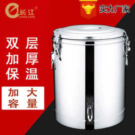 加厚双层不锈钢保温桶全发泡 饭桶豆浆奶茶桶茶水桶商用多用桶