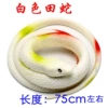 White Sage Snake