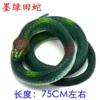 Dark Purple Simple Snake