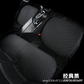 座垫、座套;四季垫;方向盘套