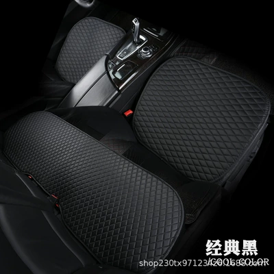 Cushion Rhombus | Universal Seat cushion, seat cover