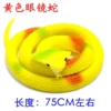 Yellow simulation glasses snake