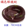 Brown simulation glasses snake