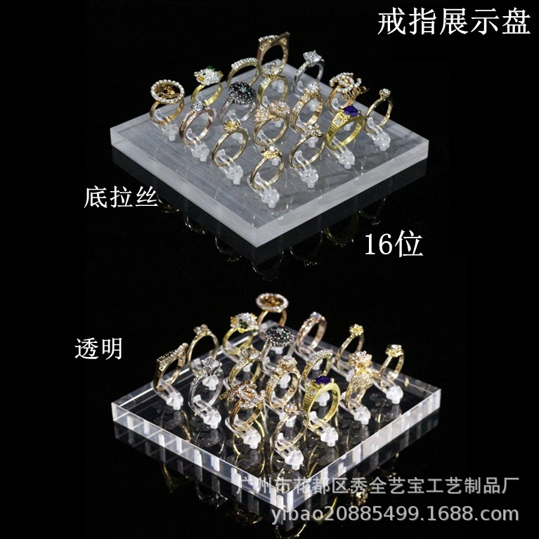 Acrylic Jewelry Display Stand Ring Holder Jewelry Props Storage Rack Ring Stand Ring Box Imported Acrylic