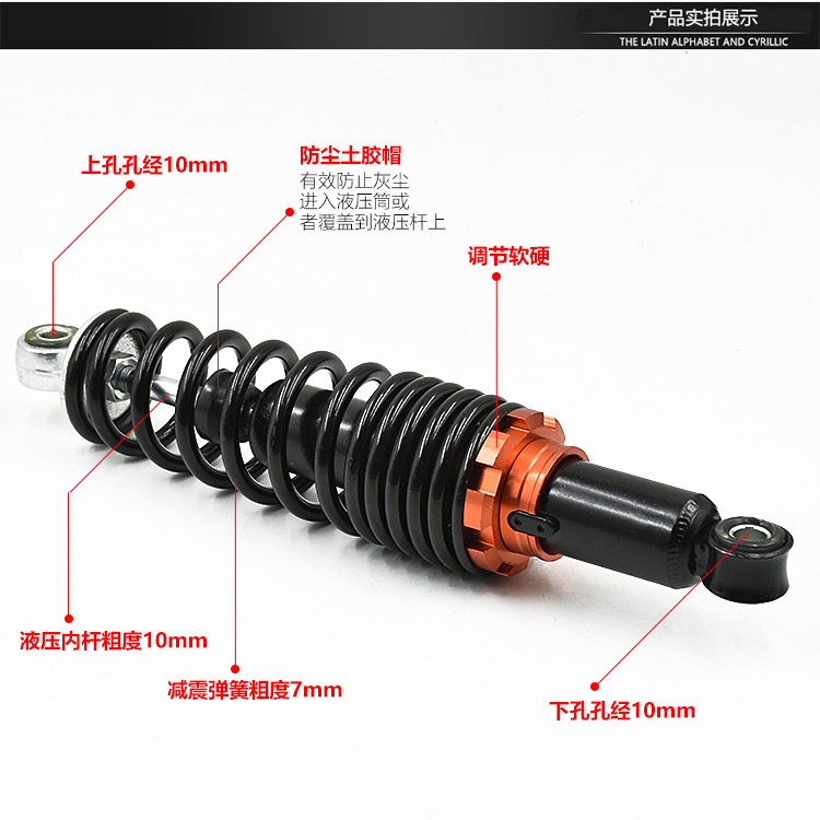Accesorios de coche eléctrico amortiguador trasero amortiguador universal negrita amortiguador trasero hidráulico modificación de la motocicleta image 5
