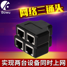 �W���־��� һ�ֶ�ͬ�r�ϾW�B������ͨ�^ iptv����RJ45�W�j�D���^