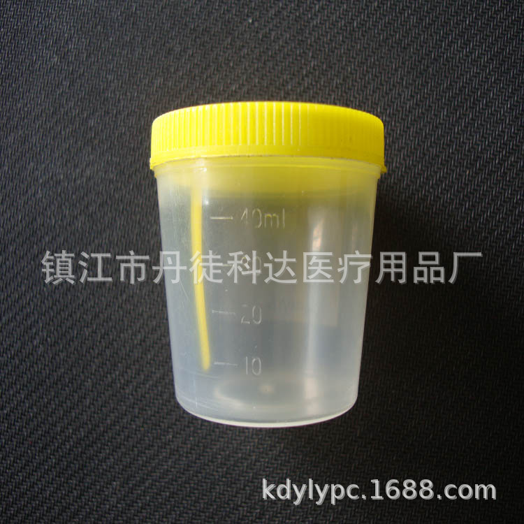 厂家批发塑料采便杯多规格pp采便杯PP40ml采便杯塑料