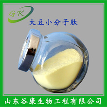 大豆肽粉 小分子肽 大豆低聚肽 大豆多肽 天然提取 含量99