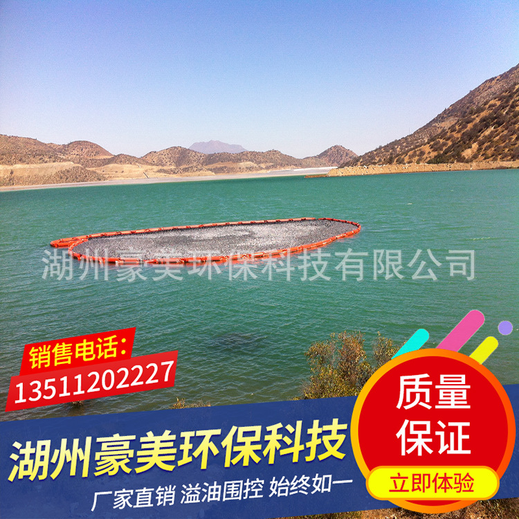 豪美  水面围油栏 污水处理设备固体浮子式围油栏 PVC围油栏
