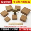 Leather airplane, compact handmade soap, box, Birthday gift