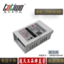 通天王防雨5v50w5v10a电源