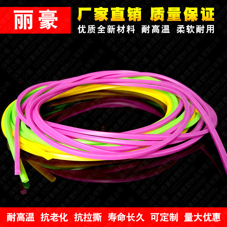 梯形硅胶条 实心条 软胶密封件 硅橡胶防撞条 梯形装饰 可来图样