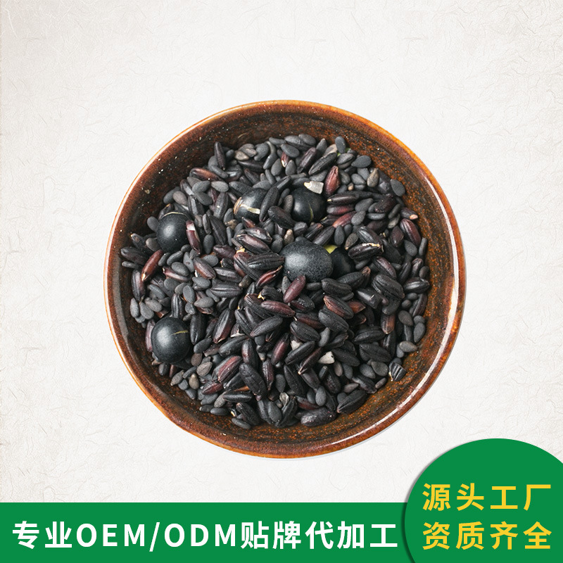 三黒五穀豆乳原料パック低温焙煎粉熟黒豆黒ゴマ現在豆乳原料パック卸売り|undefined