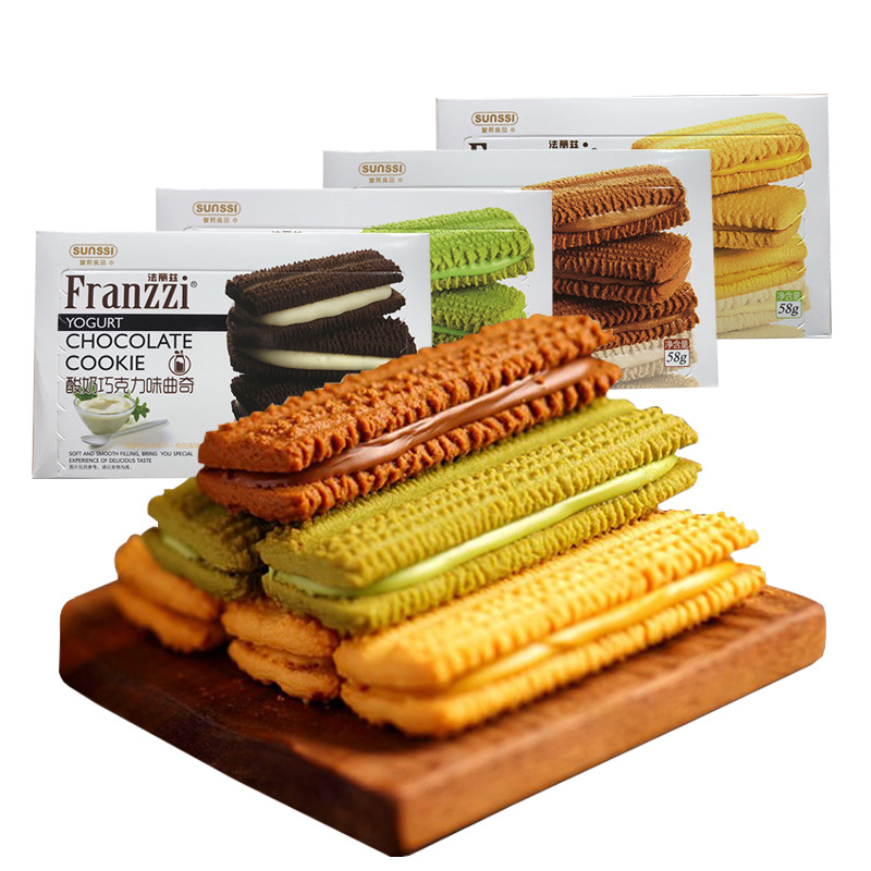 法丽兹曲奇饼干58克曲奇夹心饼干儿童零食伴手礼礼盒法丽兹批发