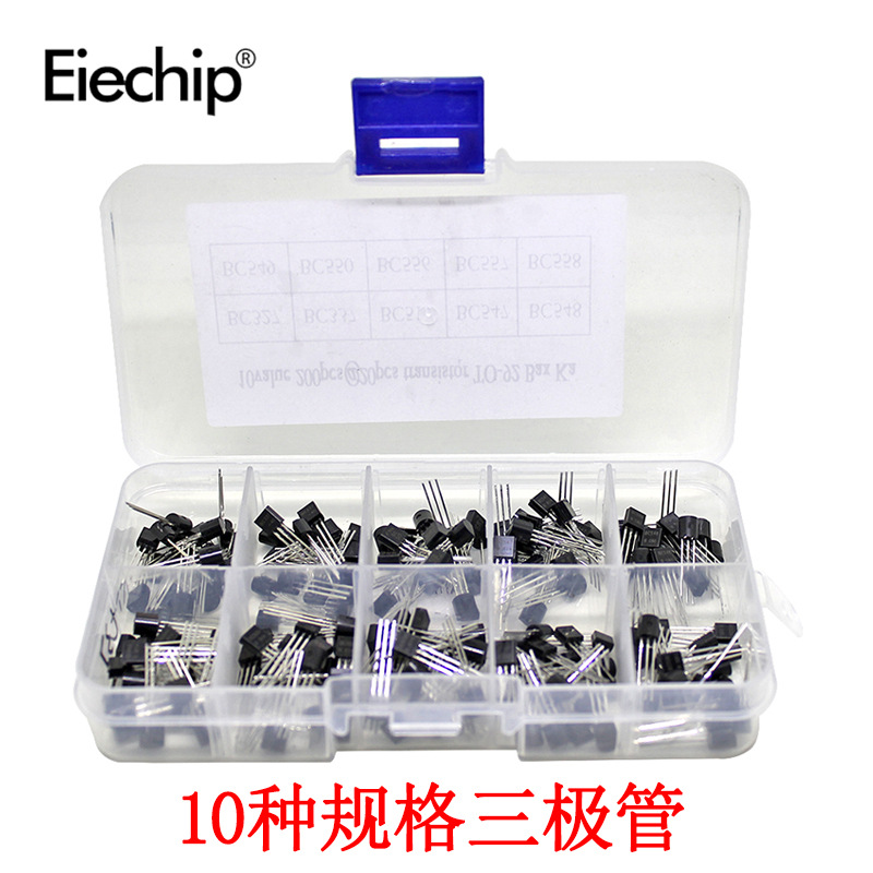 全新常用10种规格三极管 200个晶体管组合元件合装 直插封装现货