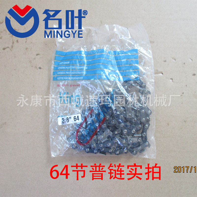 Los fabricantes de Mingye suministran Cadena de cadena multitipo Cadena de sierra eléctrica 3/8 45 Sección 50 Sección 52 Cadena de sierra de ahorro de combustible