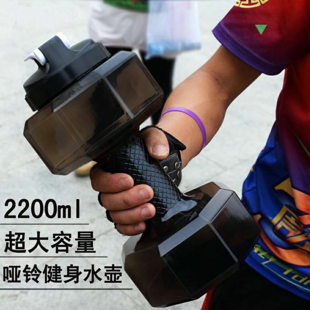 Creativo al aire libre gran mancuerna taza de agua 2200L gran capacidad de plástico deportes fitness hervidor deportes hervidor taza de agua