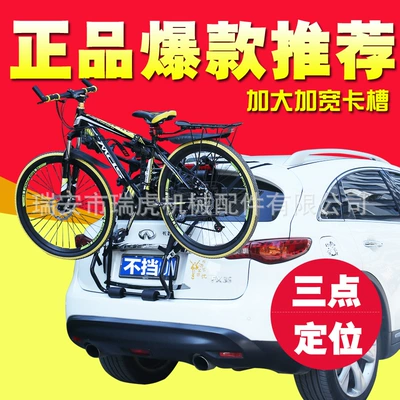 Taiwan ZENTORACK Real Picture Car bike rack