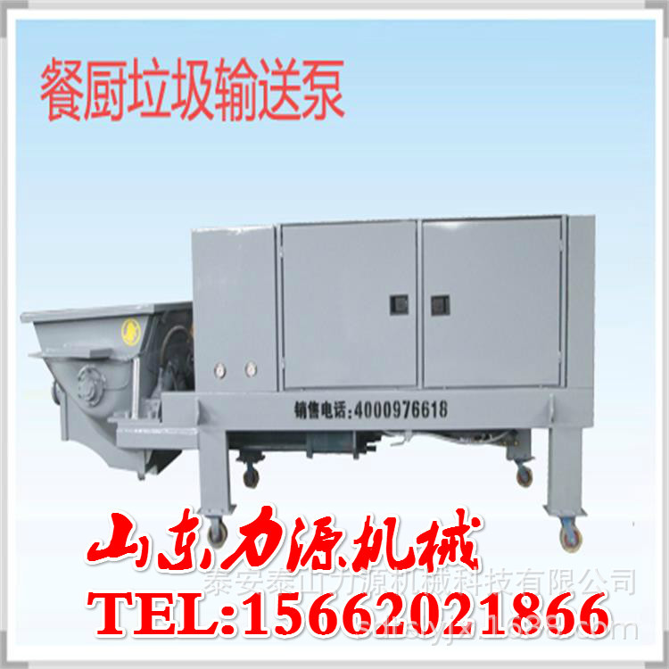 餐厨垃圾输送环保设备餐厨垃圾减量机厨余机商用环保处理生产厂家