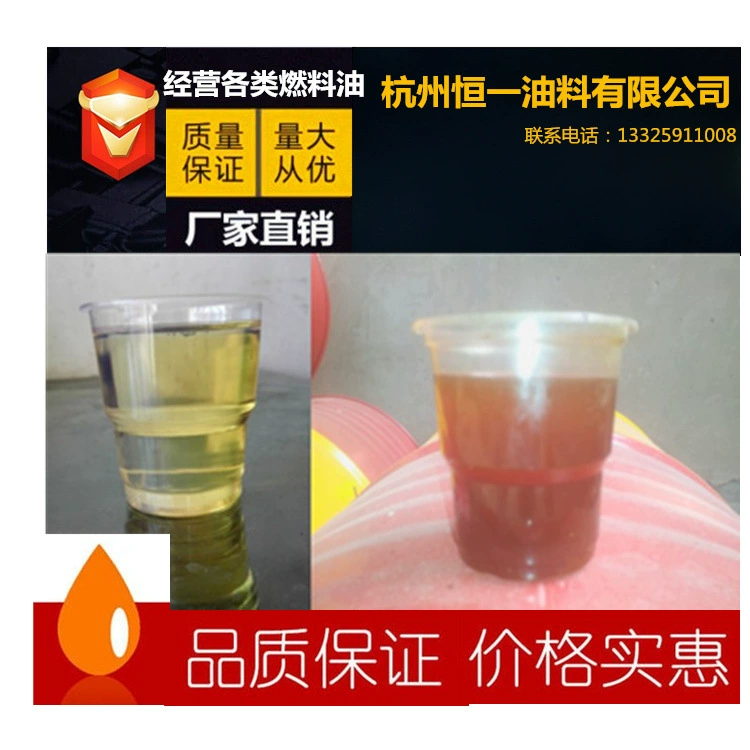 Поставка высококачественного нестандартного (дизельного) мазута котла сгорания мазута охраны окружающей среды