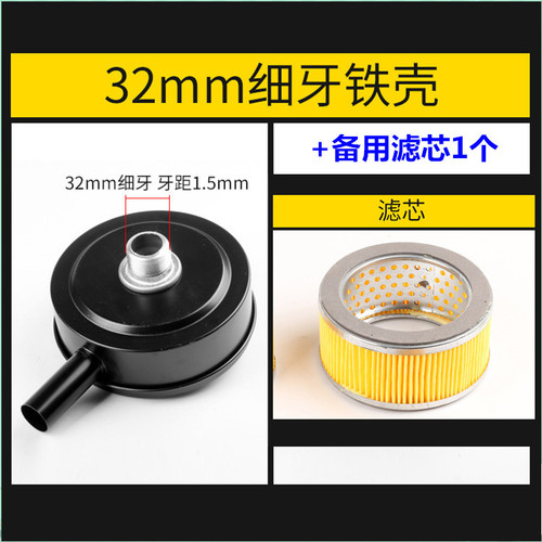 Silent oil-free air compressor filter element air compressor muffler silencer filter vacuum pump air pump accessories