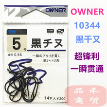 OWNERŷ�Ⱥ�ǧ�� 10344�ձ�ԭװ������������ǿ�����㹳