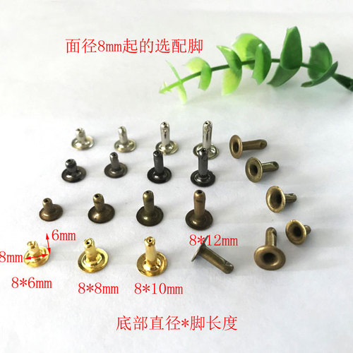 Manufacturer direct supply DIY single-sided rivet round with trumpet mouth rivet head nail wholesale, in stock, mother and son rivets, half copper