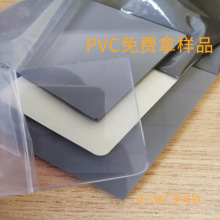 opvcӲpvc͸ ϩɫpvc幤