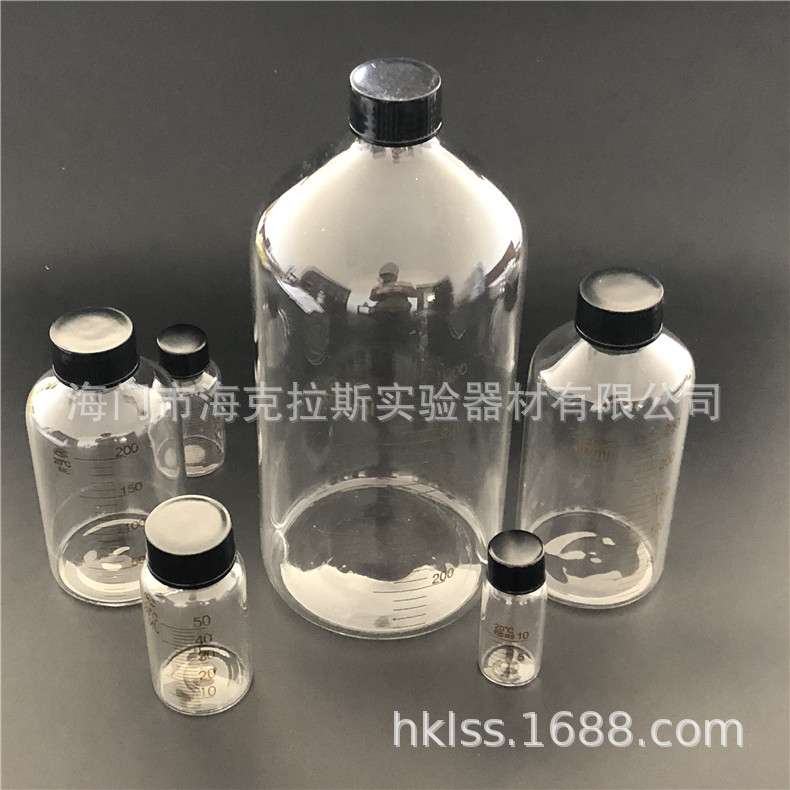 玻璃血清瓶 螺口刻度试剂瓶 2/5/10/15/20/25/50/100/150密封