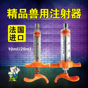 �����i��ARDES���ע����10���� 20����ע��F������Ͳ20ml