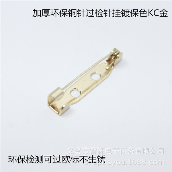 Brooch