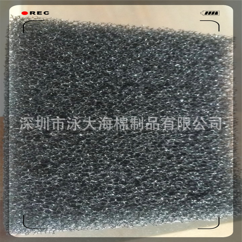 厂家直销 优质水族网状 过滤绵防尘除臭 废水处理过滤海绵