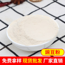 �S�����a �㶹�� ���㶹�� Óˮ�㶹��  �߲˷�