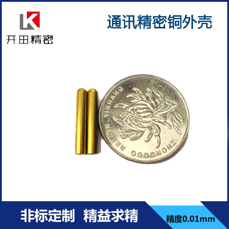 开田电子元器件五金加工配件 高精度通讯精密钢帽外壳生产制造