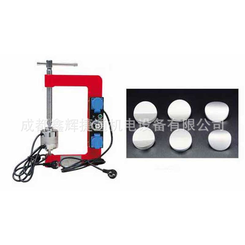 BT-430P轿车轮胎点式硫化机汽车轮胎补胎机火补机