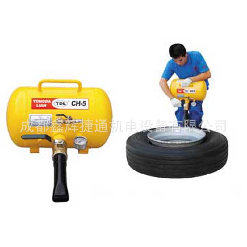CH-5轮胎爆充器 5加仑轮胎爆充