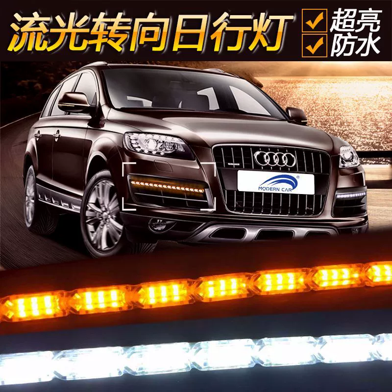 Автомобильные модифицированные Двухцветные светодиодные дневные ходовые огни высокой яркости Хрустальные слезливые глаза свет белый желтый свет указатель поворота дневные ходовые огни