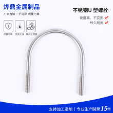 �S�ҹ������P�304���P�U���ݽz �T�R��U����˨ �ӹ��ɶ�