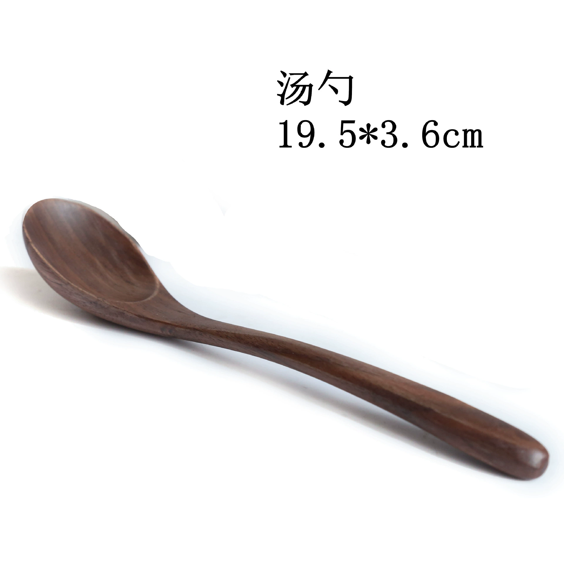 Кофейная ложка (Chaoyi Craft), японский стиль, натуральное дерево черного ореха, элегантная отделка