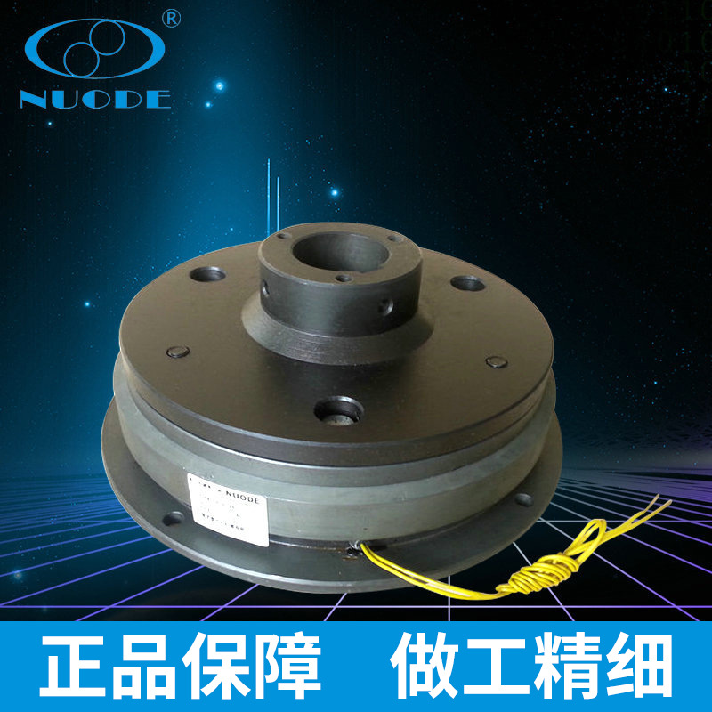 DLD1单片电磁离合器 干式机械电磁离合器附铝导座YS-B-1.5-102