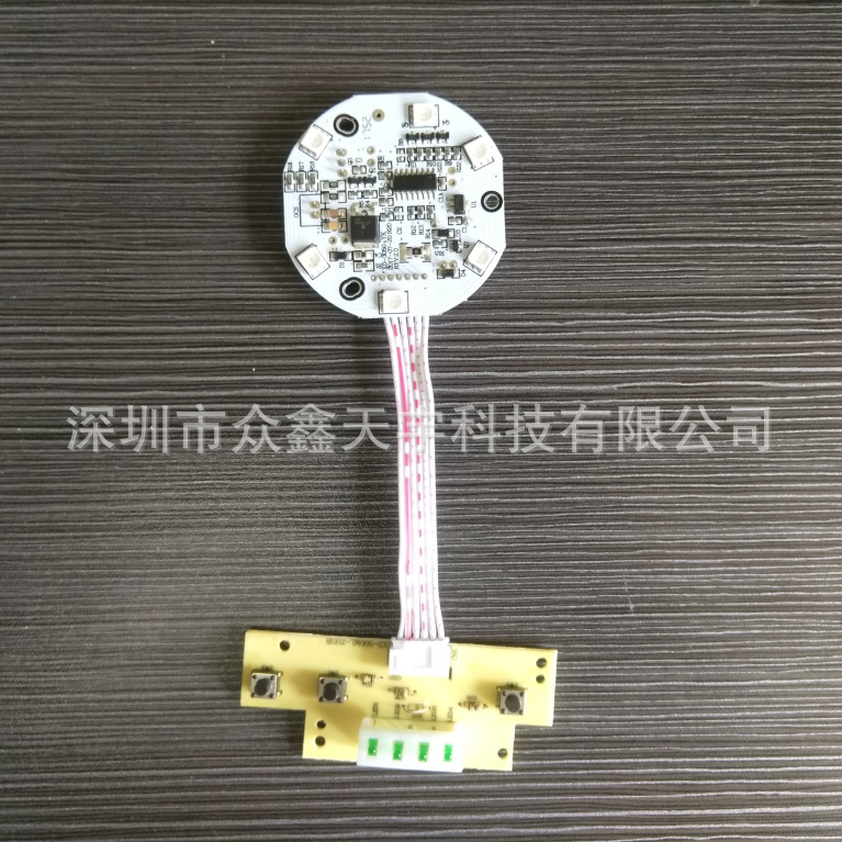 厂家直供雾化器线路板香薰机PCBA智能电路板设计方案