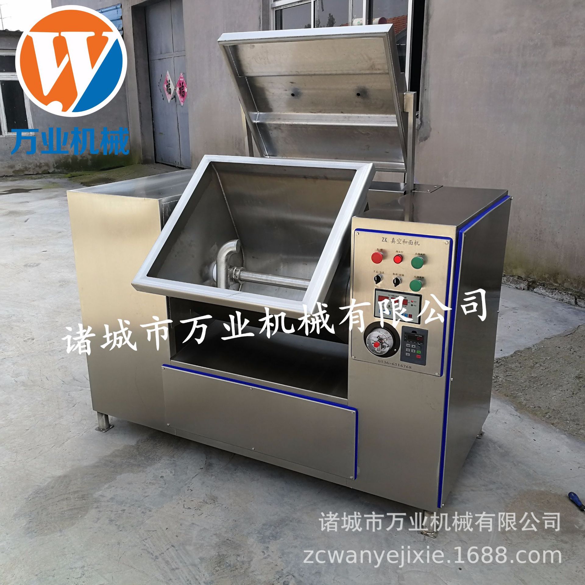 高端面食工厂都在用真空和面机万业机械全自动不锈钢真空和面机