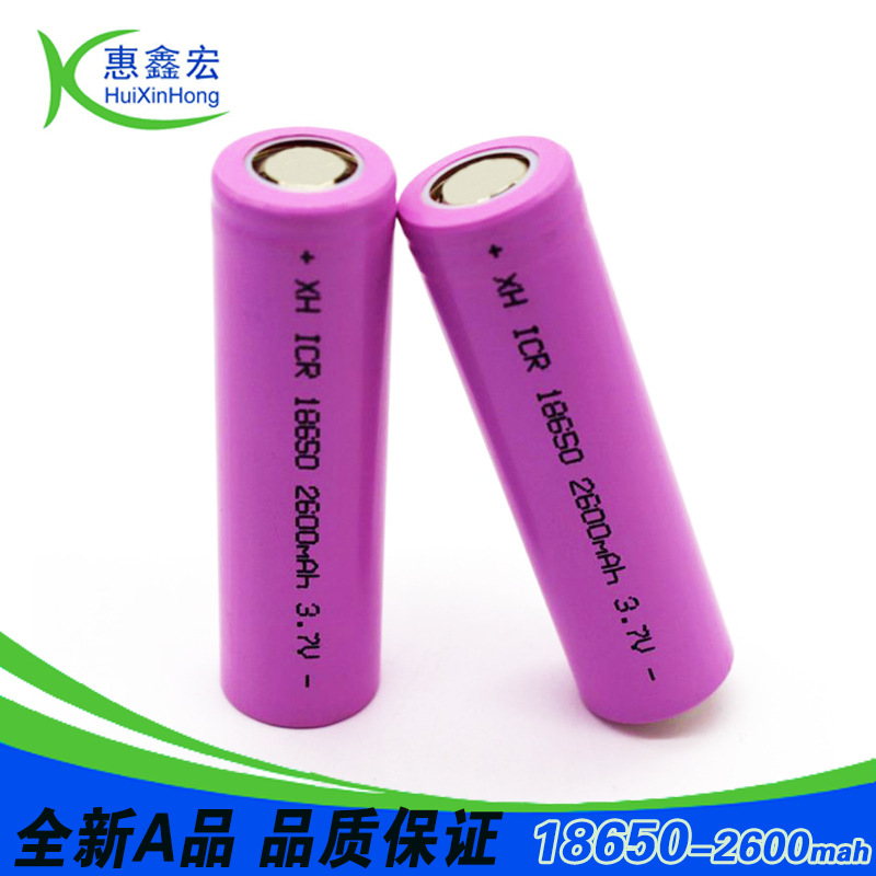 工厂直供全新18650电池A品大容量动力电池2000毫安5C电动充电电池