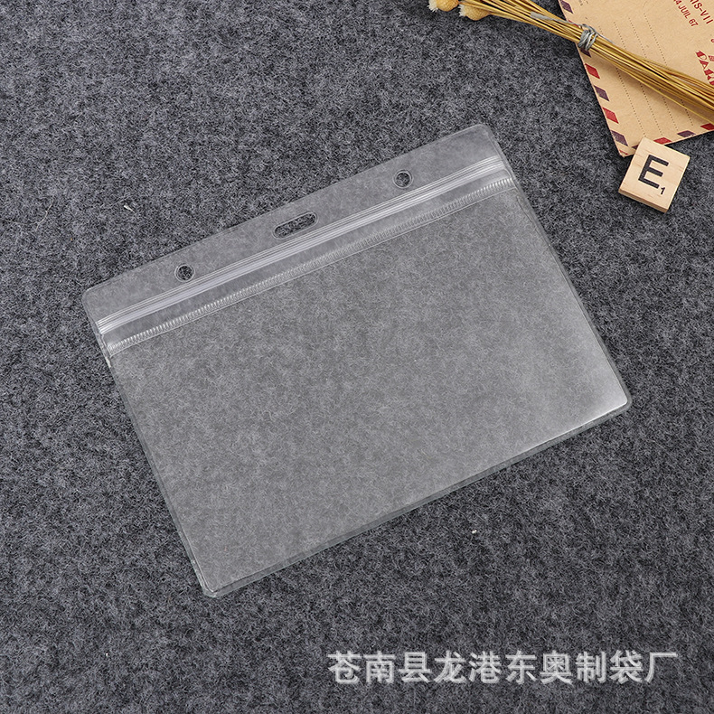 防水硬胶横竖款文件保护套 透明PVC营业执照办公用品自封袋