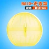 12cm ordinary yellow (the bracket is behind)