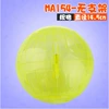 14.5cm yellow regular style
