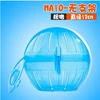 12cm ordinary blue (the bracket is behind)