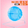 1 iron bracket (suitable for 12cm)